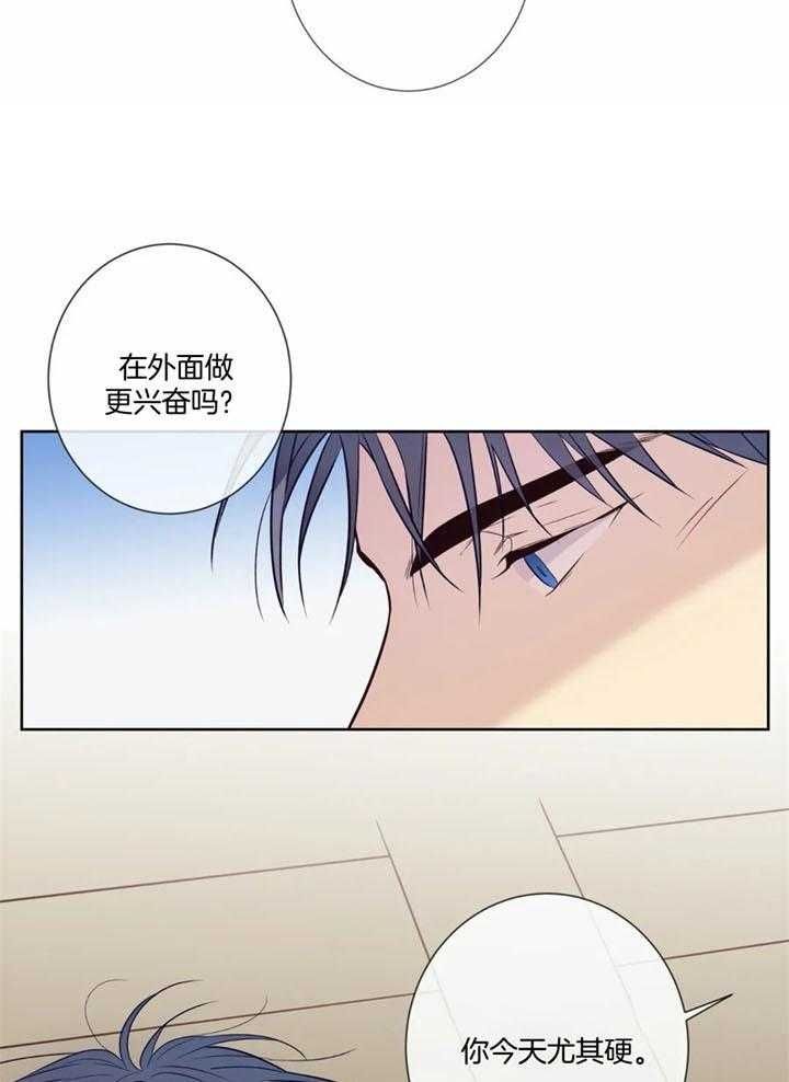 第47话4