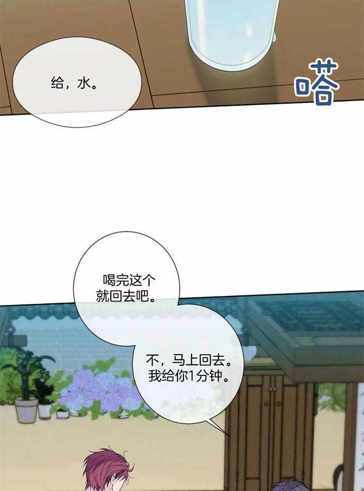 第49话10