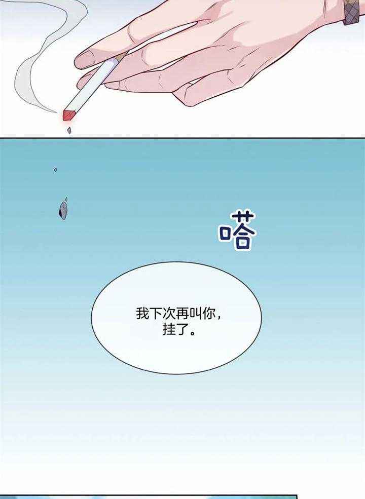 第53话19