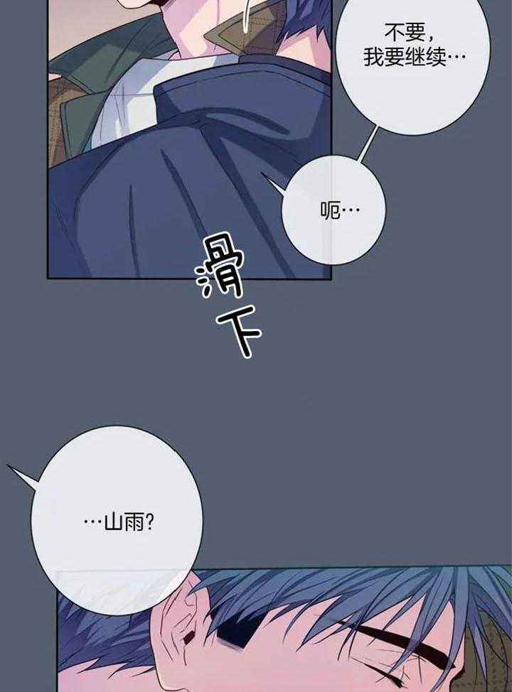 第58话12