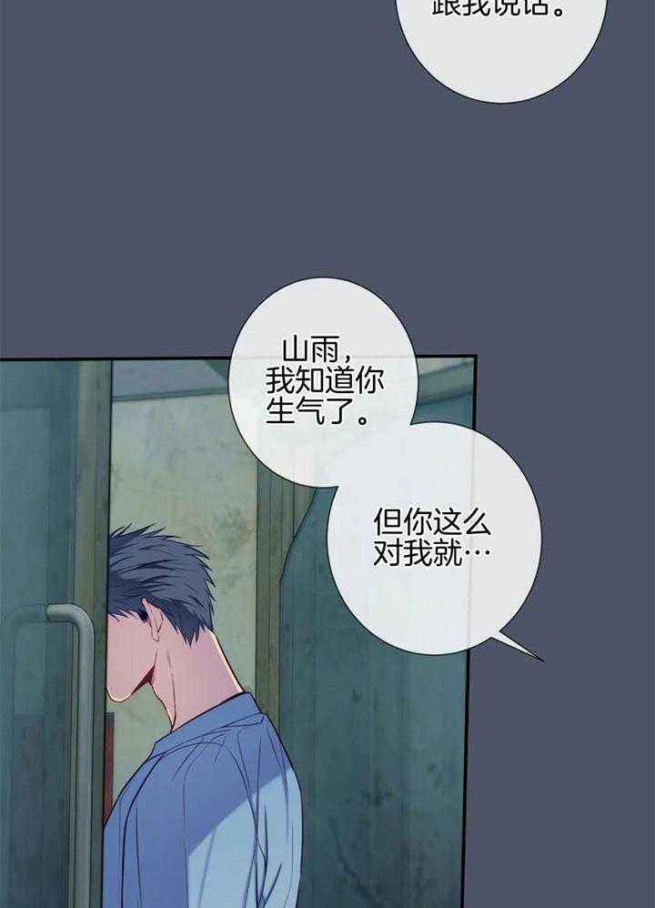 第62话9