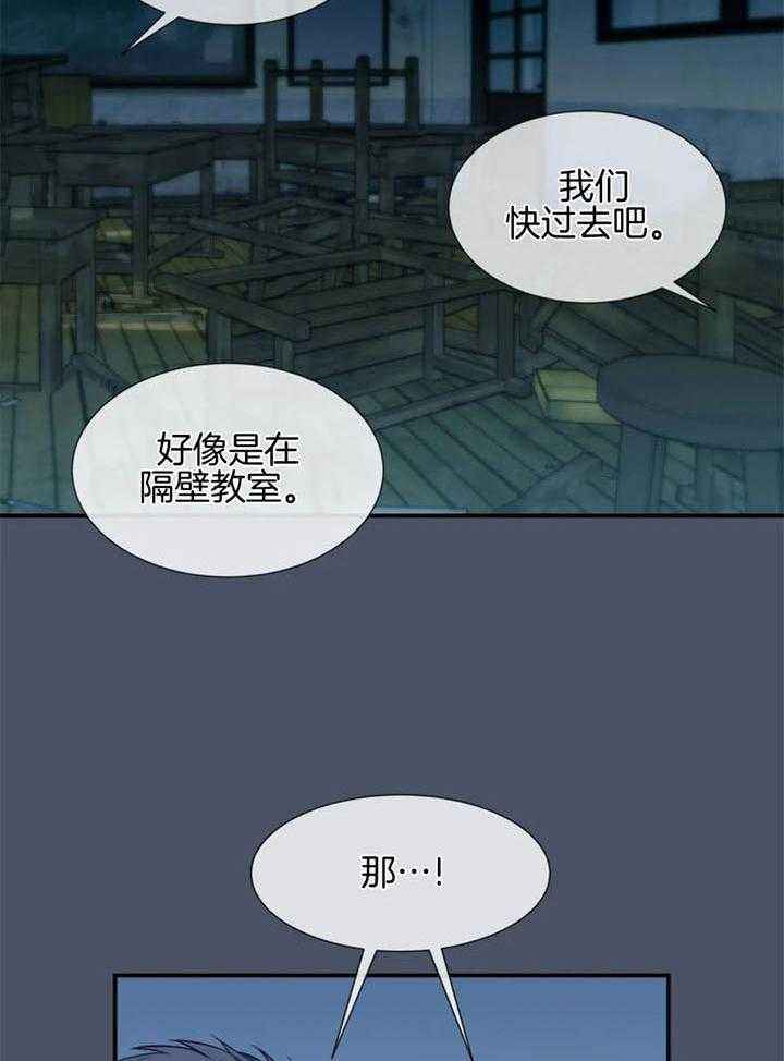 第64话13