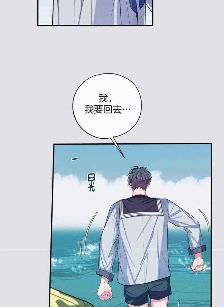 第67话25