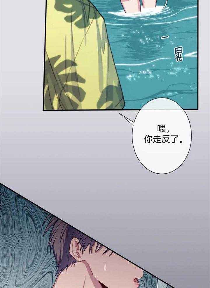 第67话26