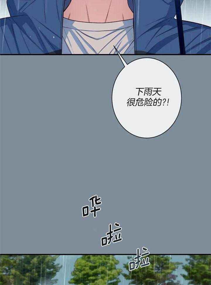 第69话22