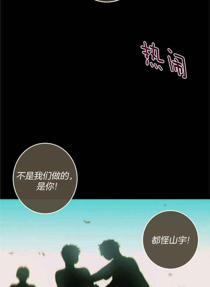 第71话26