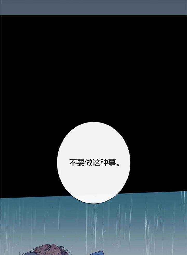 第71话13