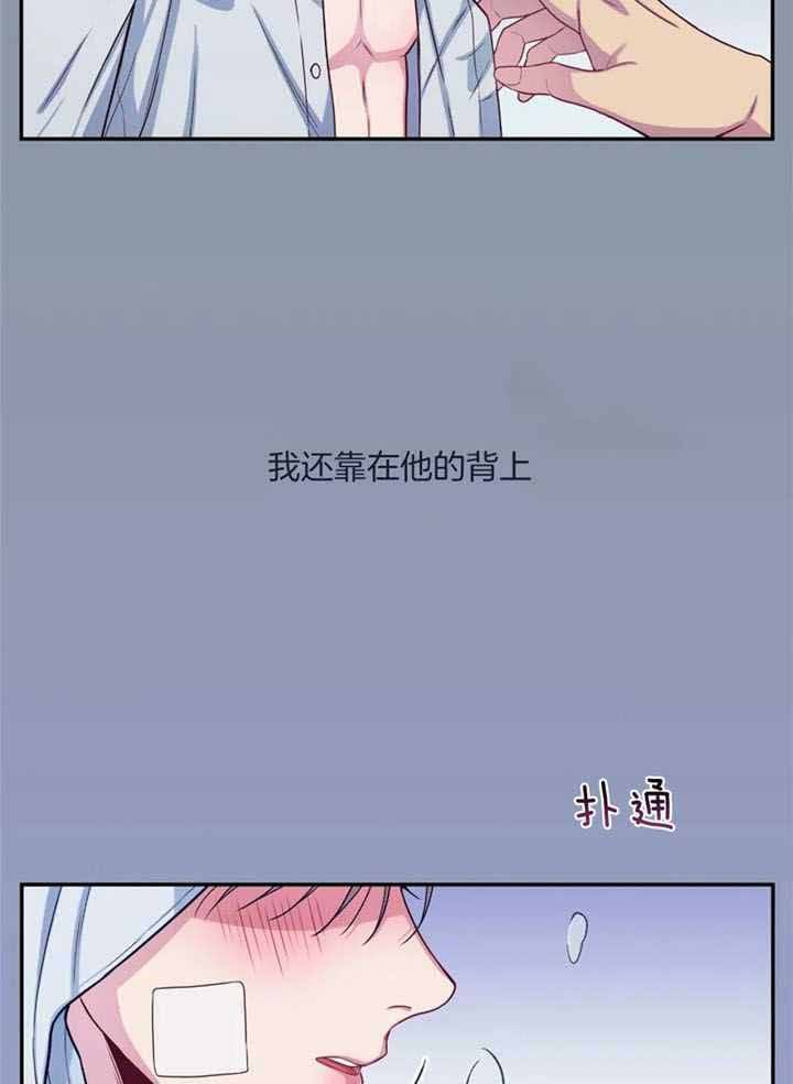 第73话10