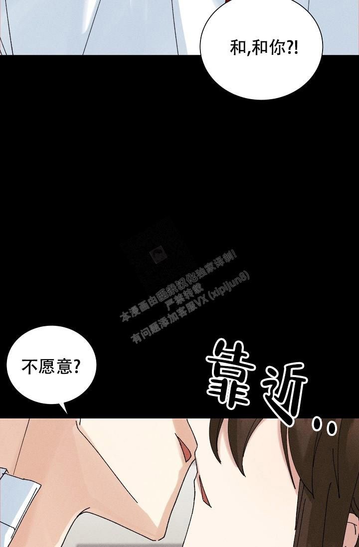 第38话13