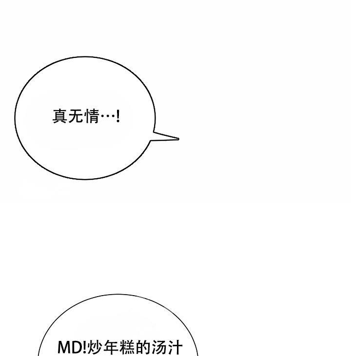 第53话11