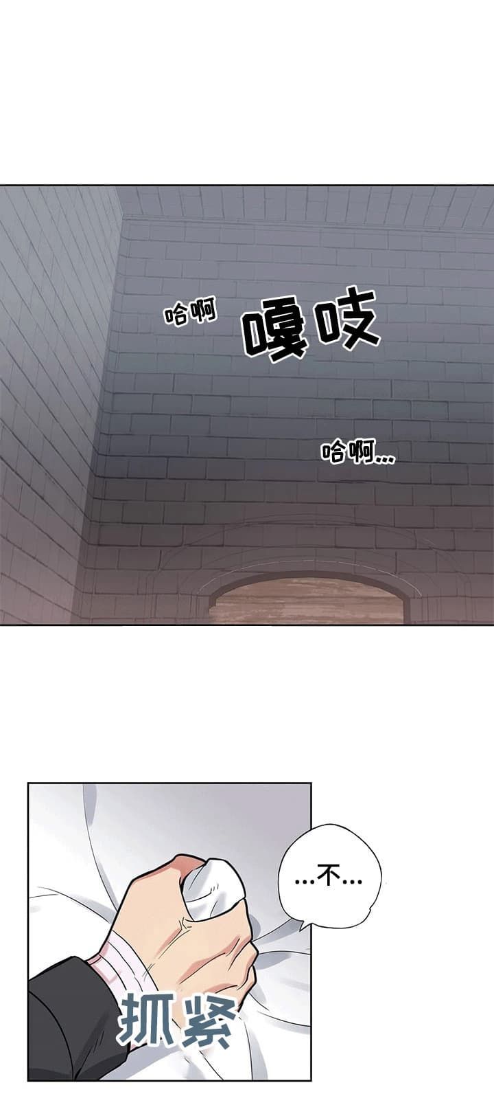 第58话5