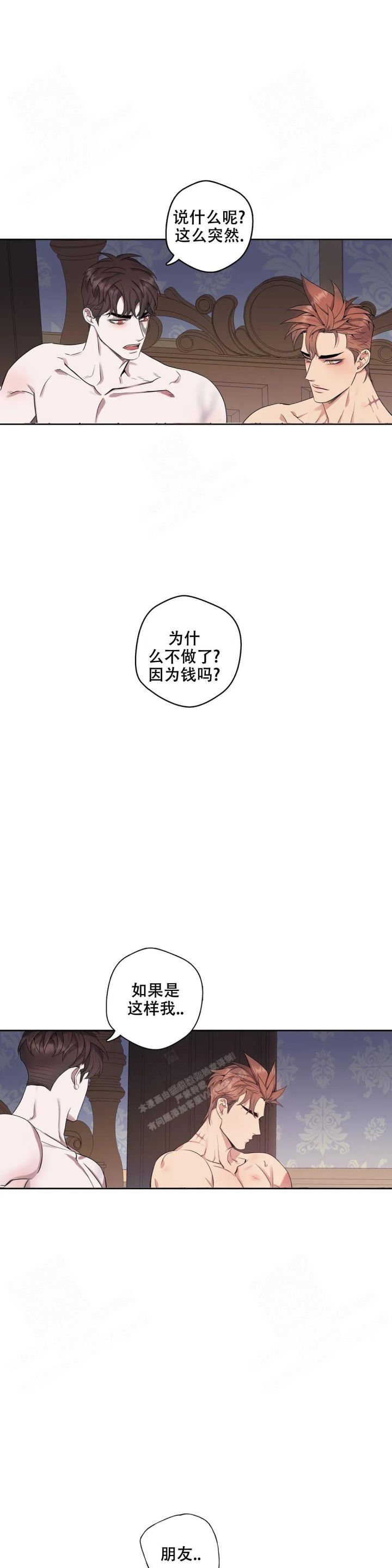 第66话5