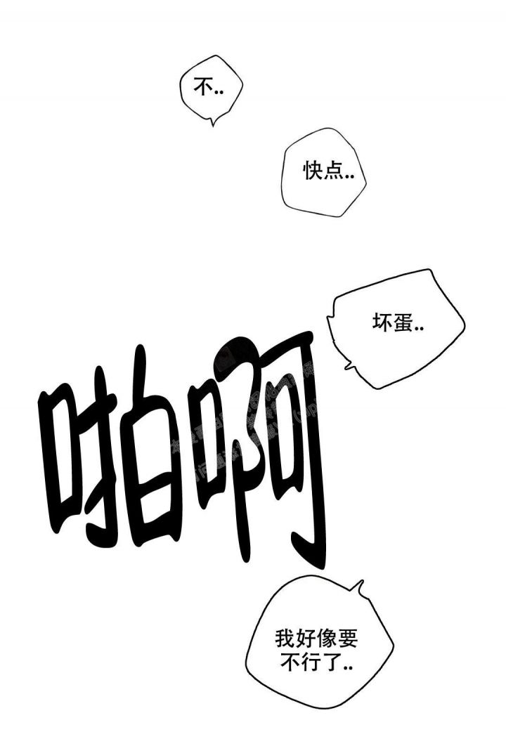 第85话8