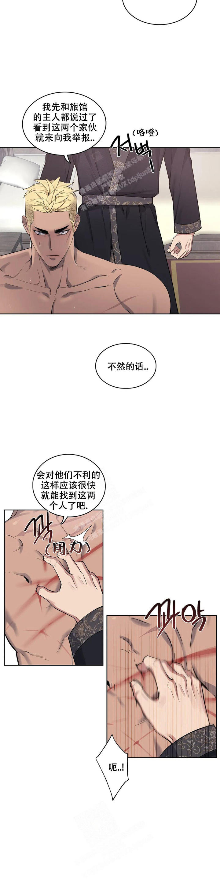 第91话11