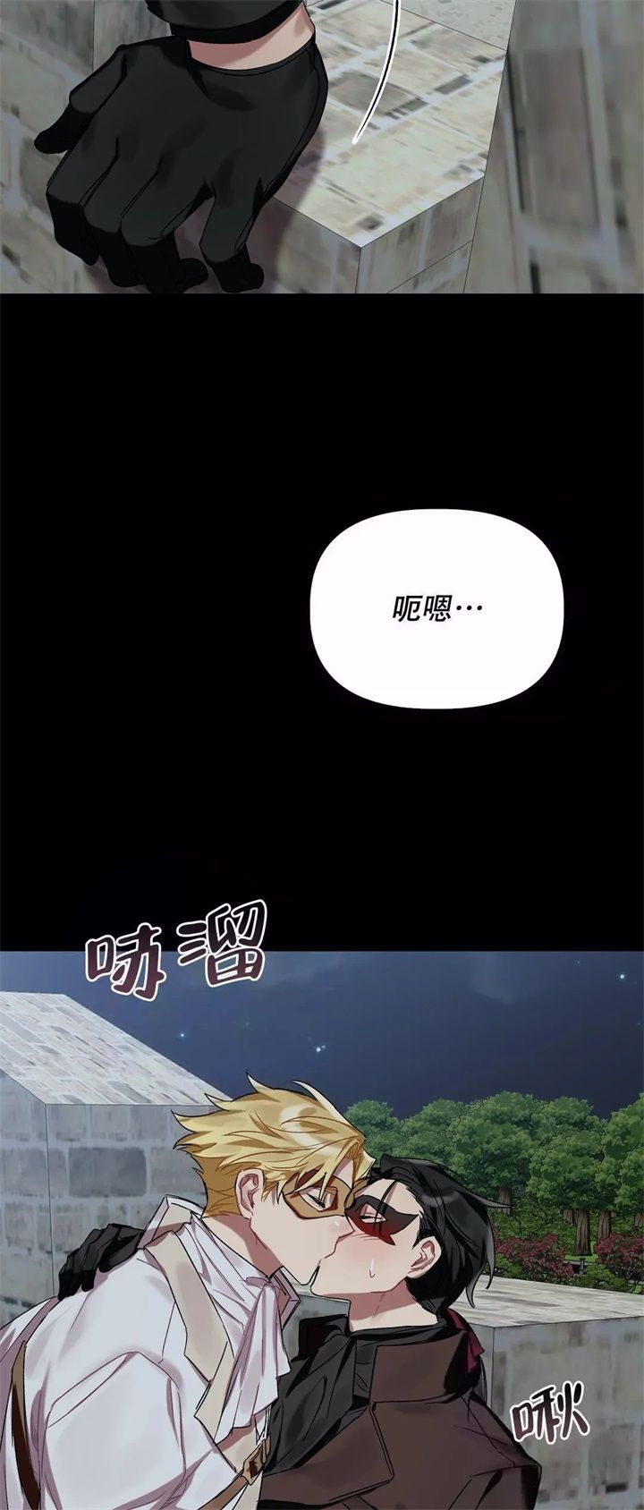 第23话8