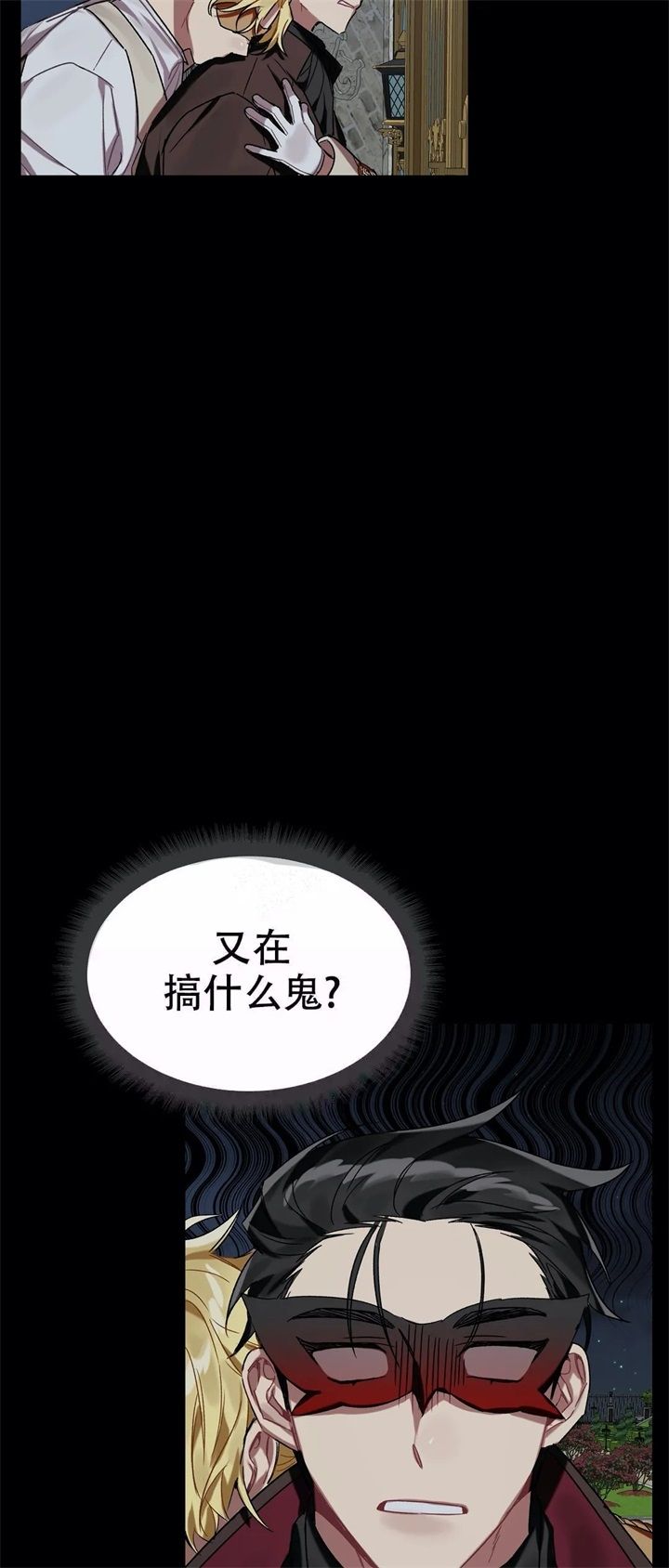 第23话2