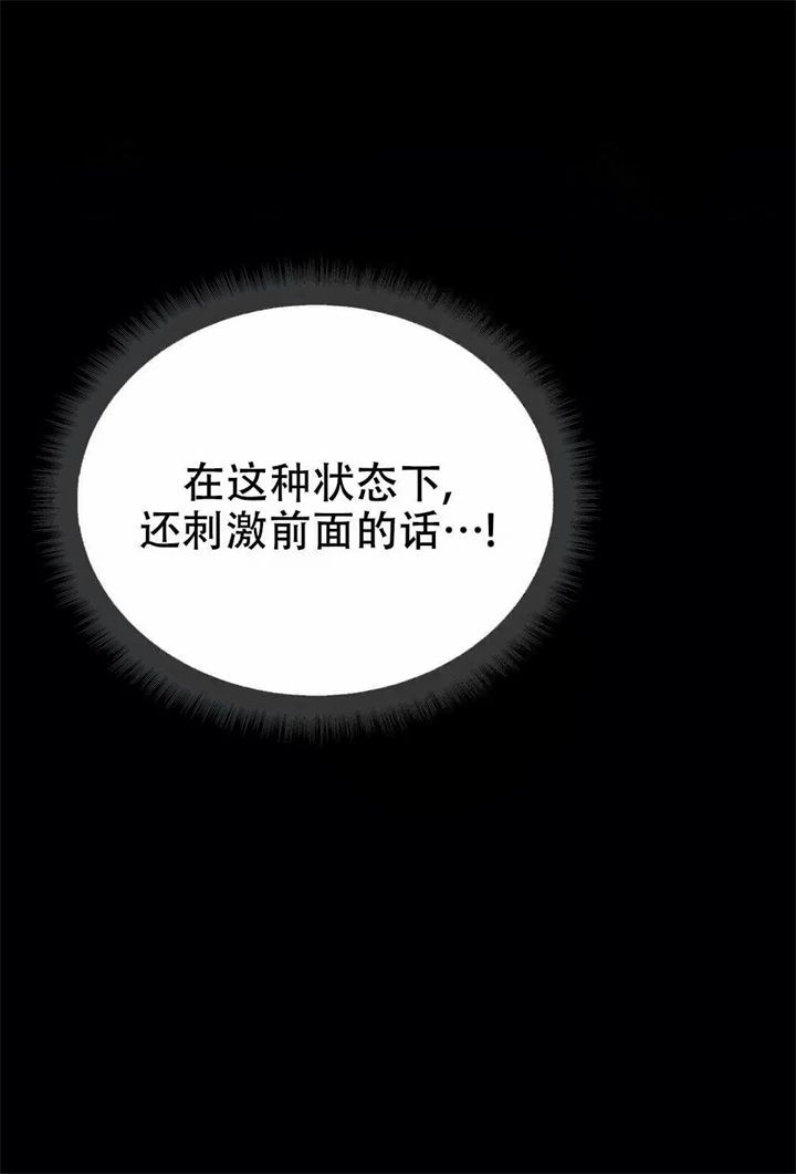 第24话23