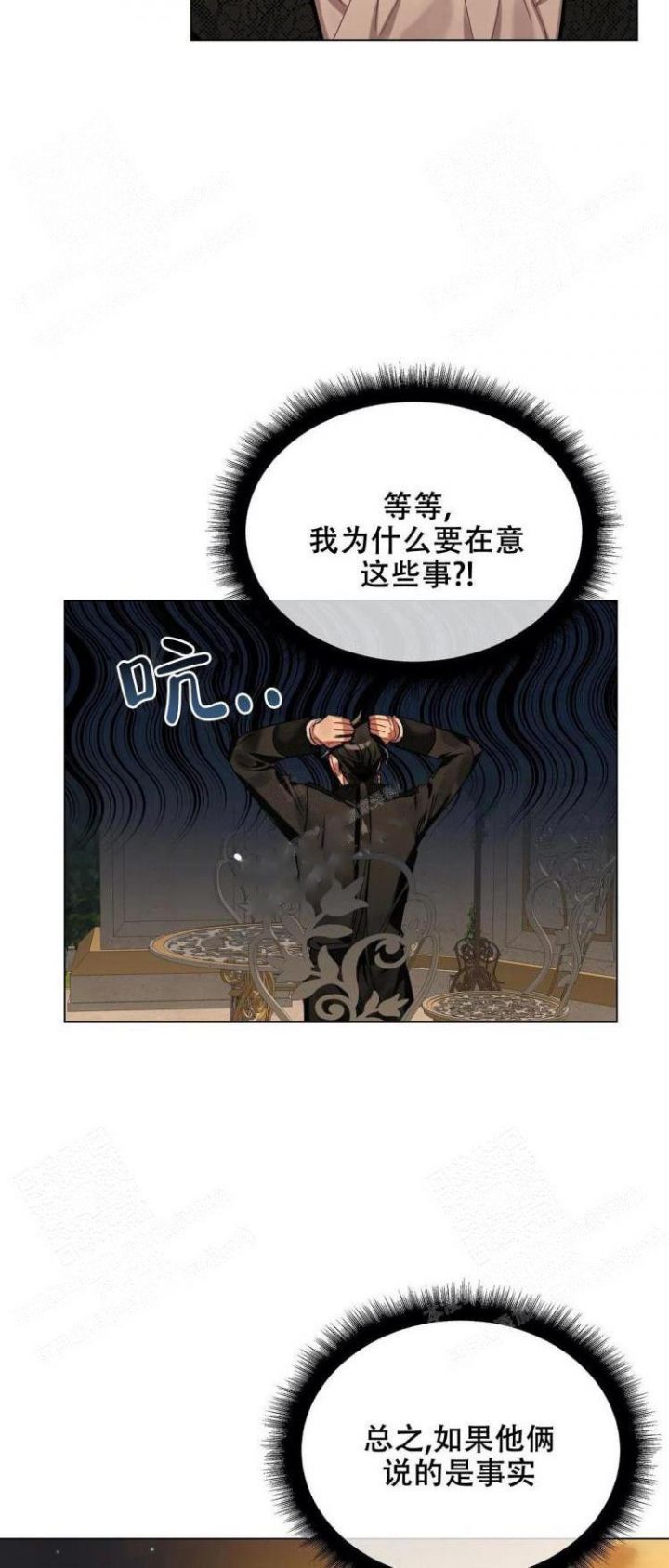 第36话27