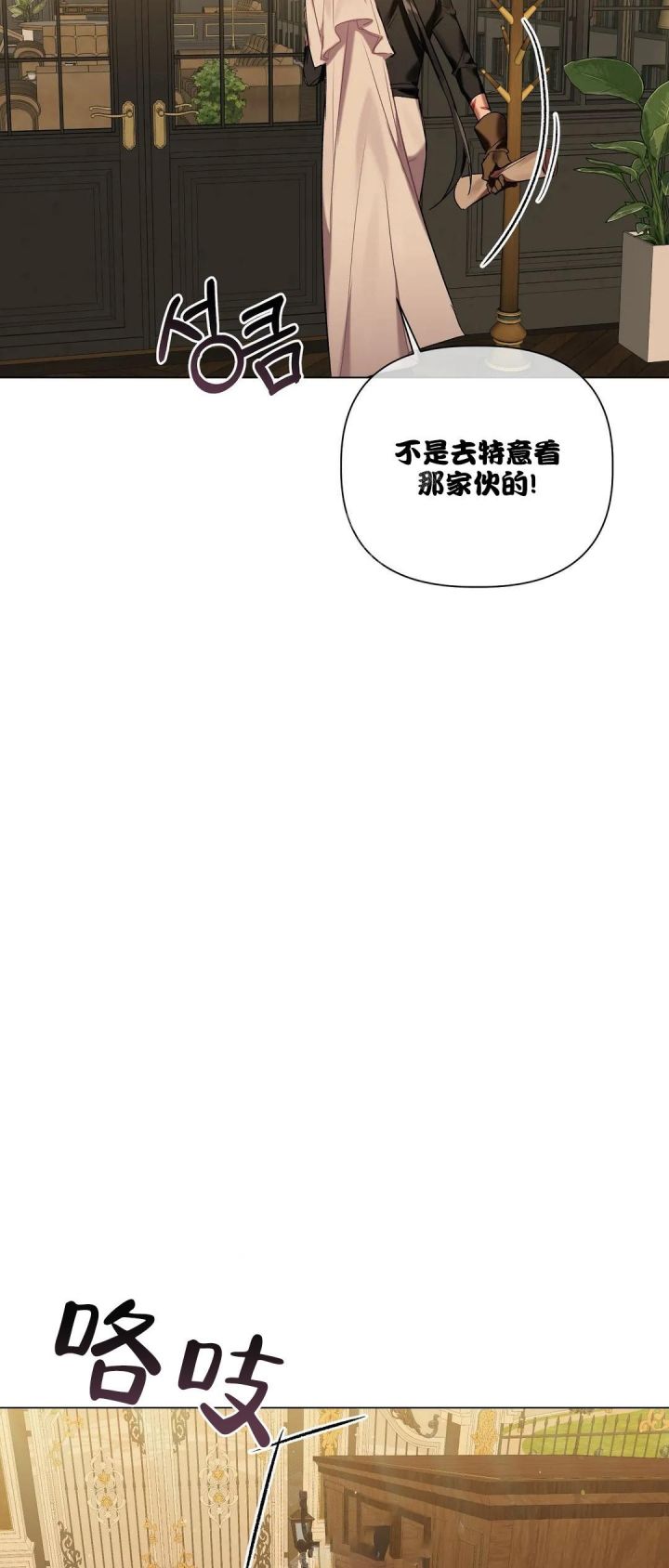 第56话12