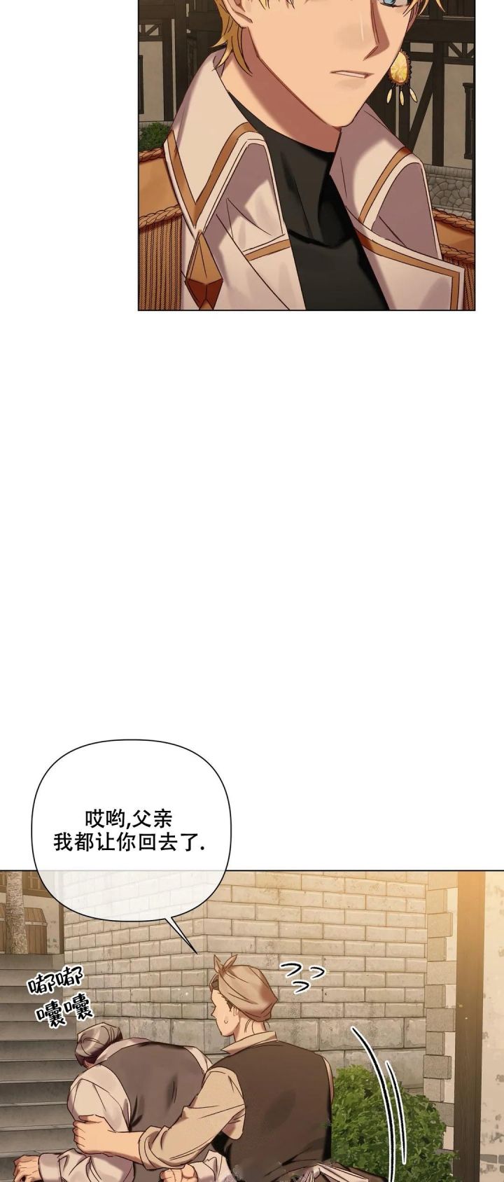 第69话20