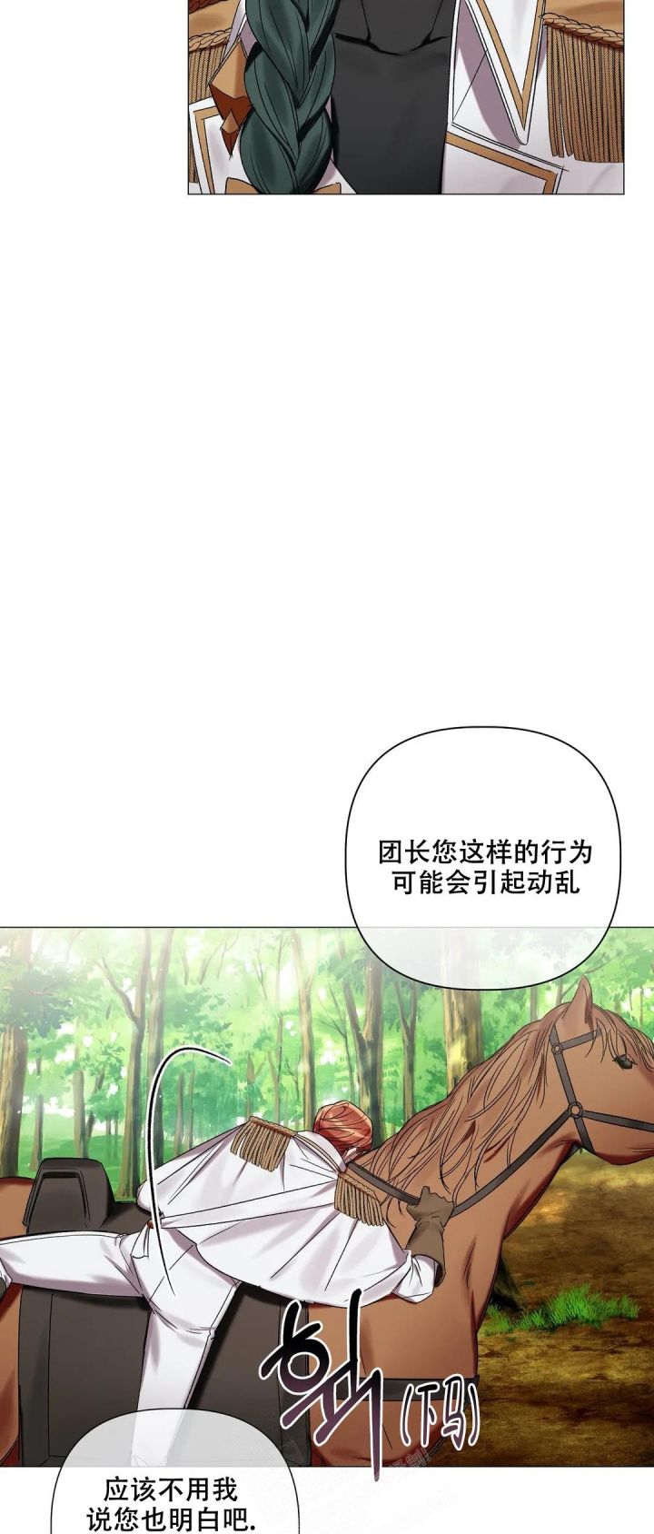 第73话15