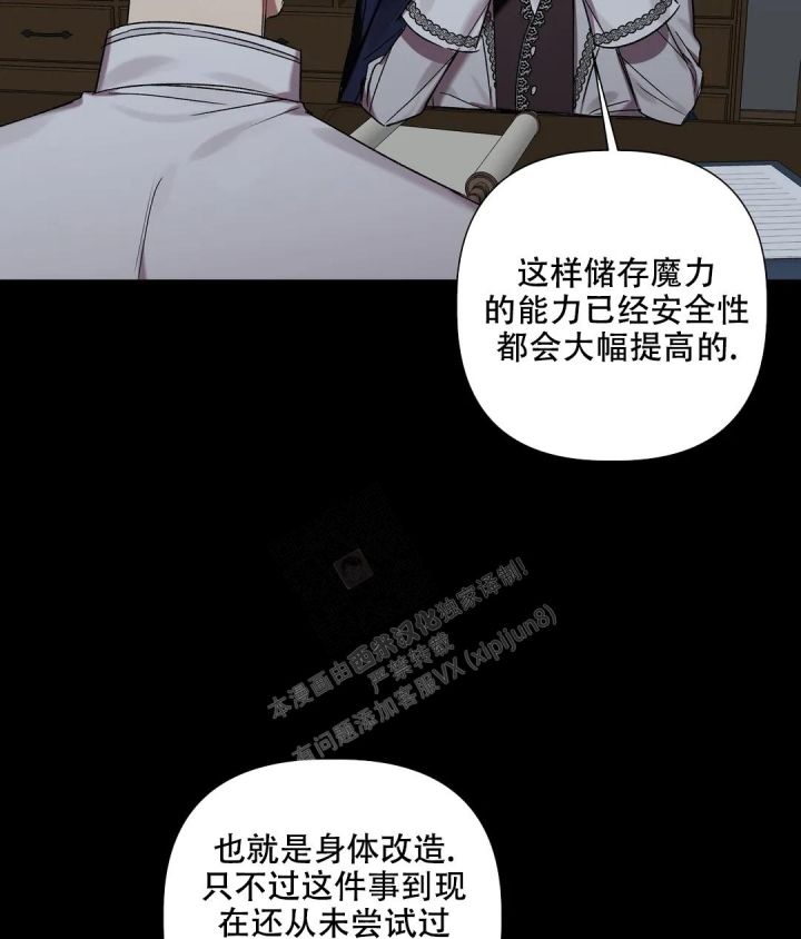 第90话10