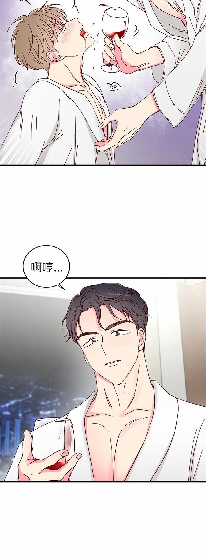 第33话6