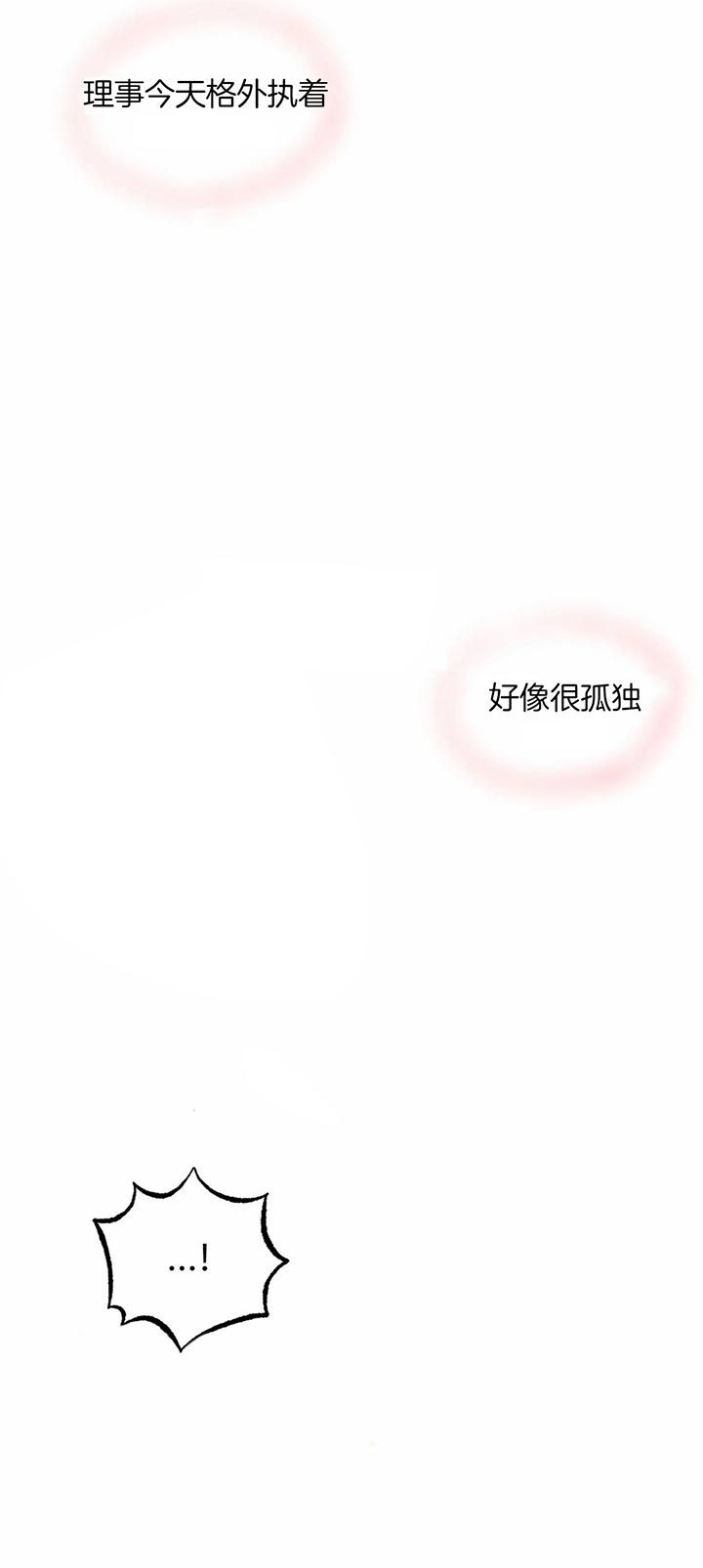 第34话7