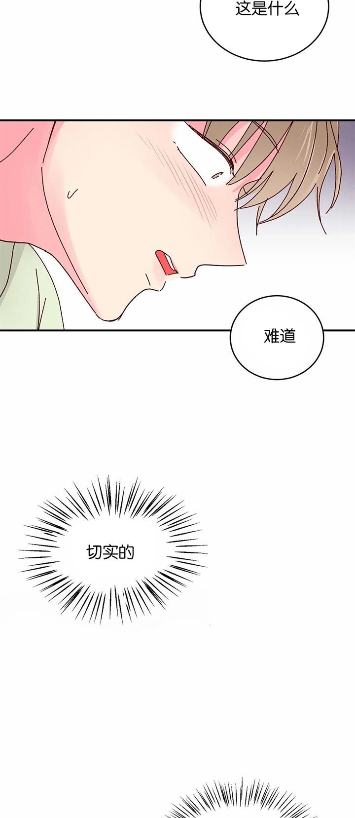 第37话11