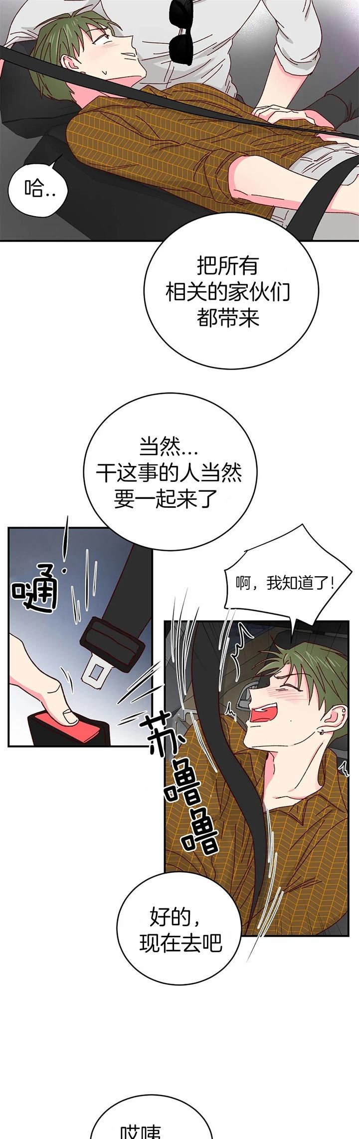 第39话6