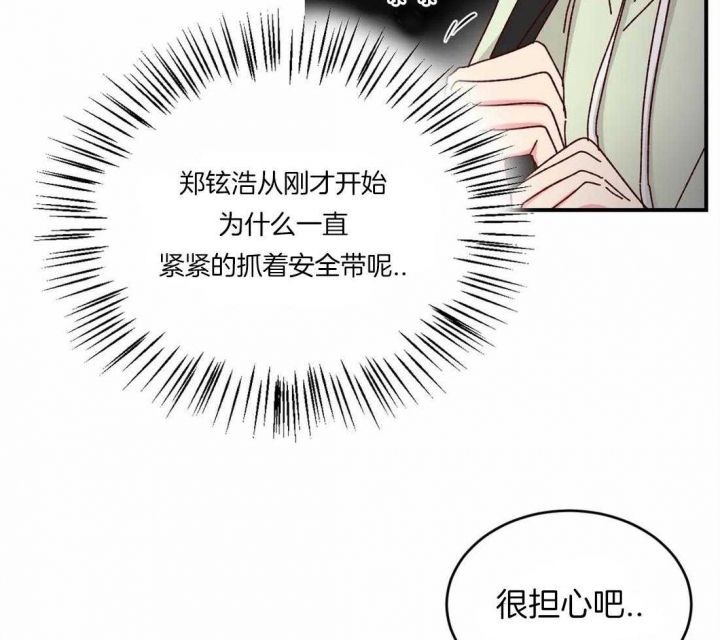 第48话21