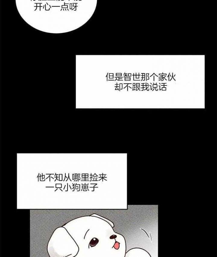 第53话32