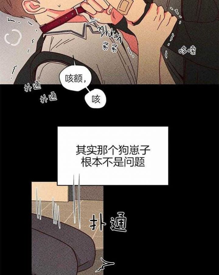 第54话13