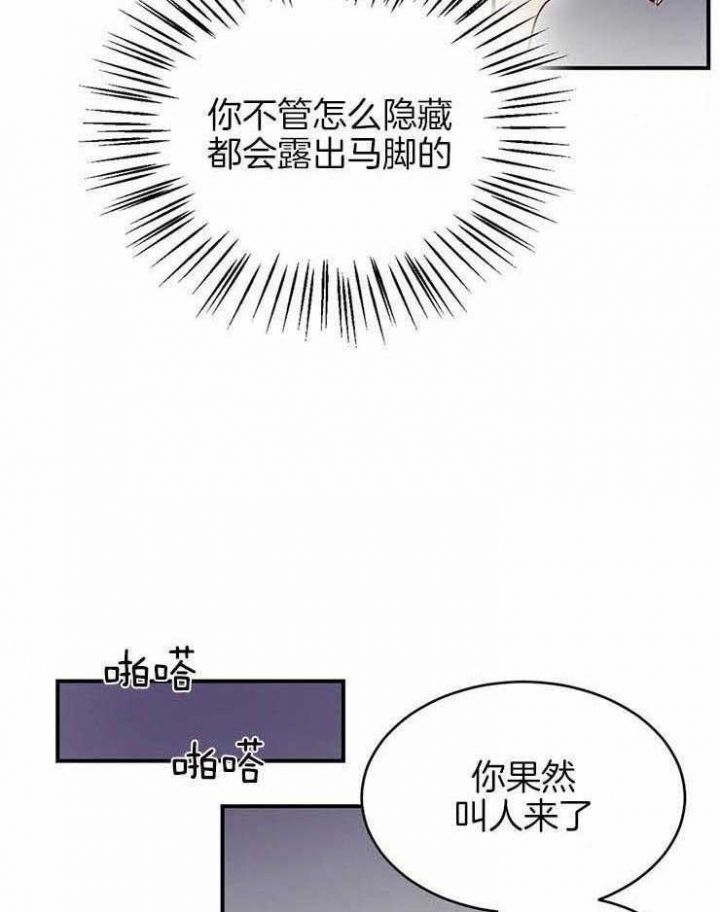 第54话19