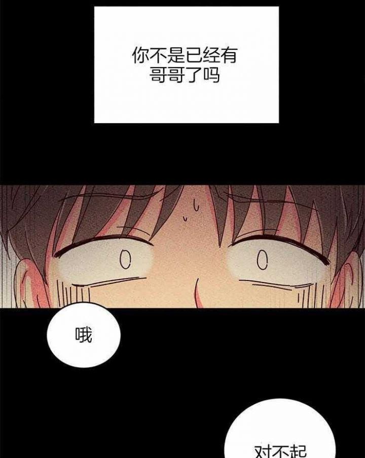 第54话9