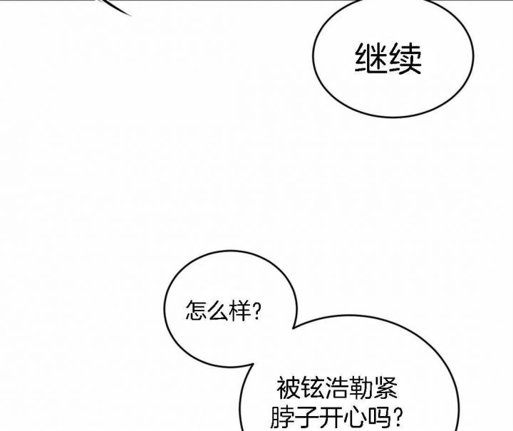 第57话8