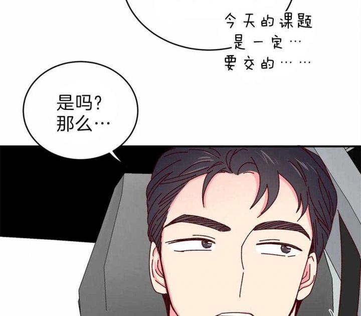 第65话3