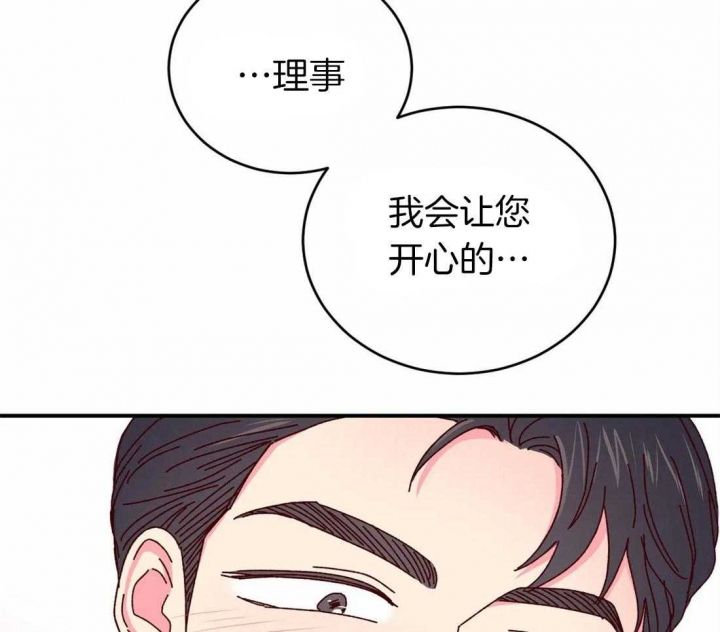 第66话10