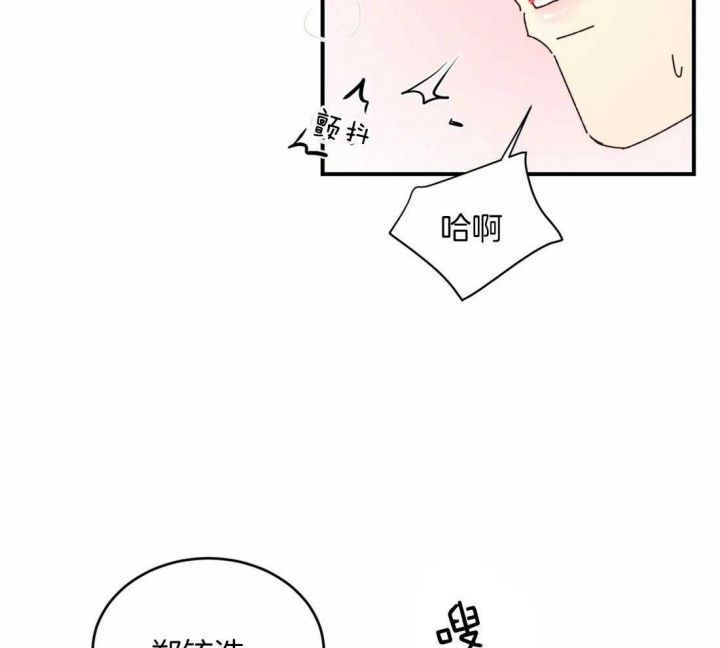 第67话16