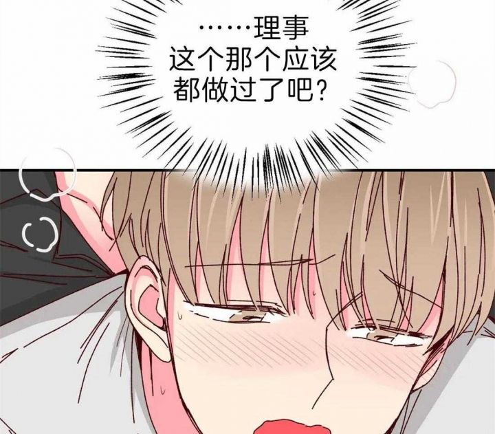 第69话25