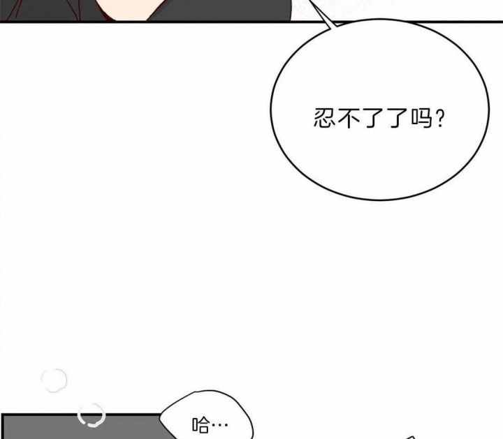 第70话33