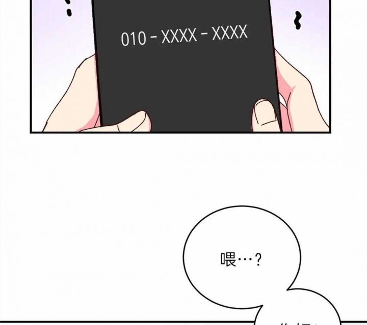 第71话31