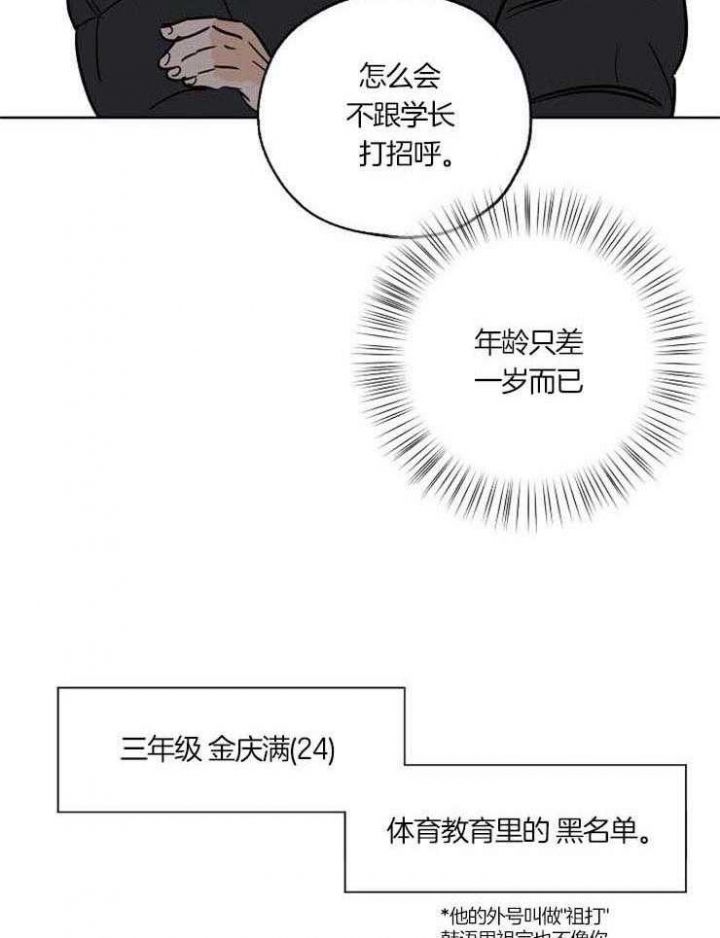 第52话12