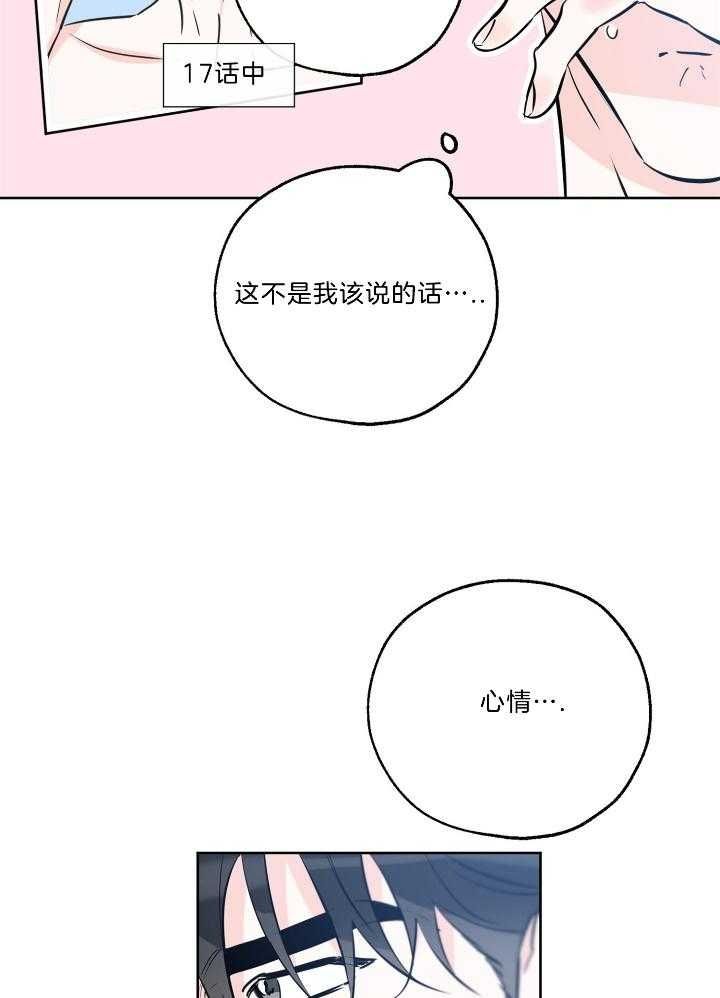 第71话28