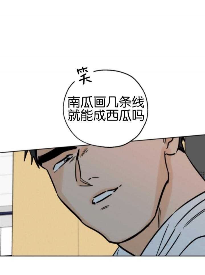 第81话4