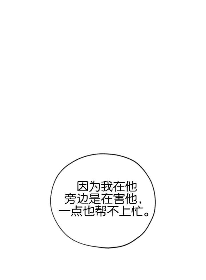 第84话8