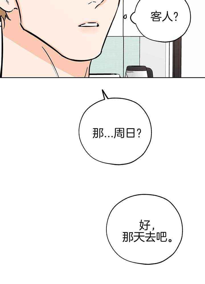 第88话24