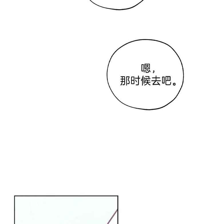 第96话16