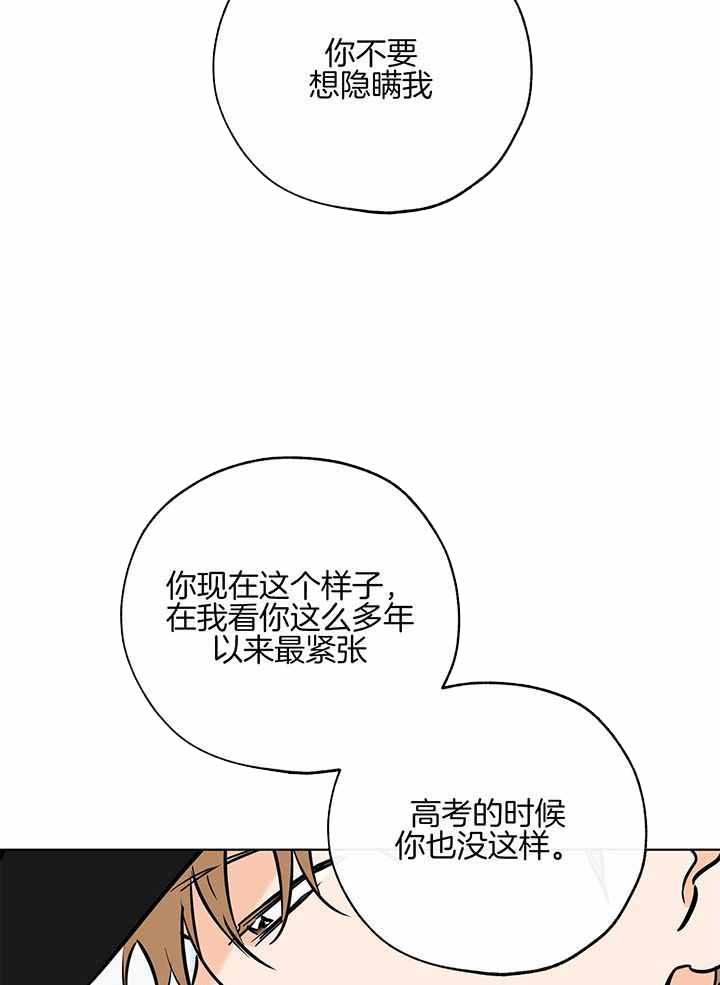 第100话4