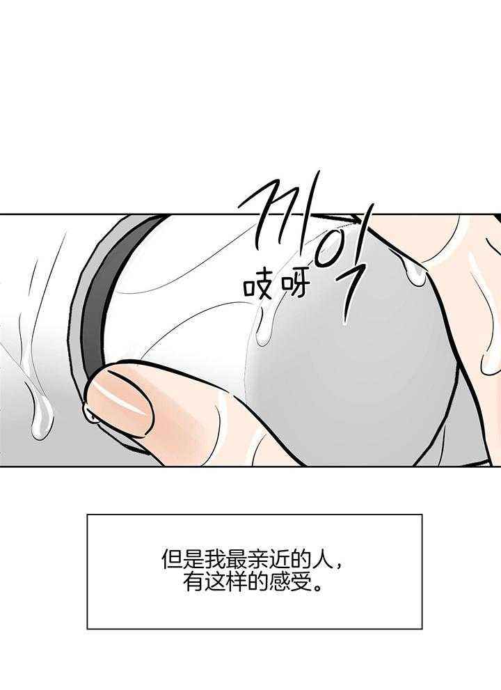 第101话18